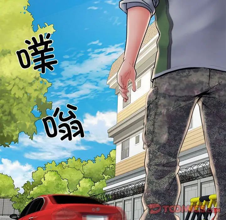 刺激的部队生活第69話