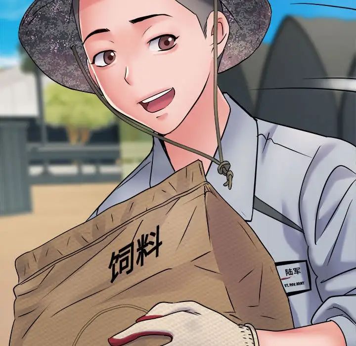 刺激的部队生活第69話