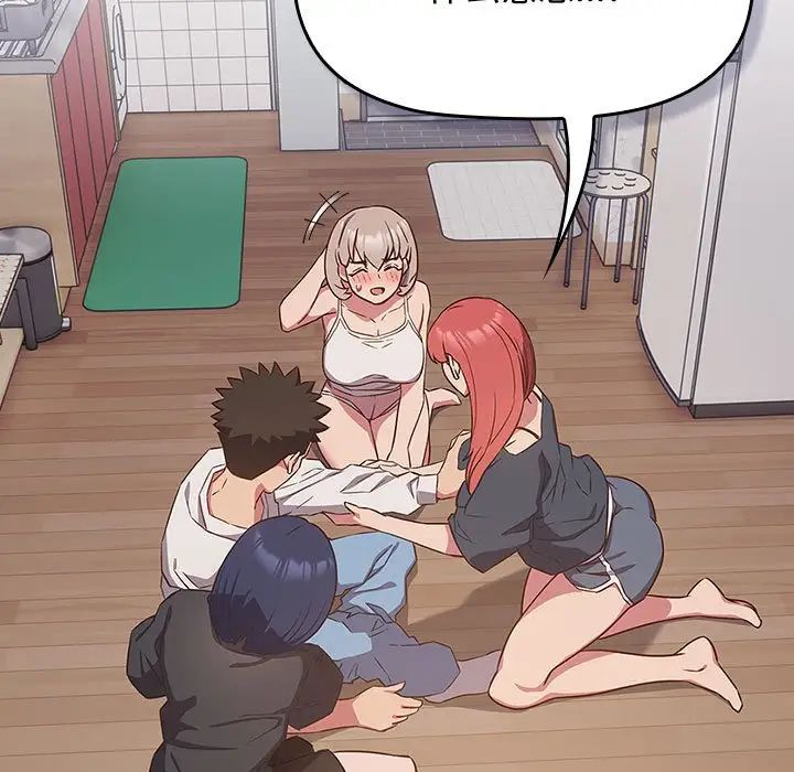 受害者联盟第18話