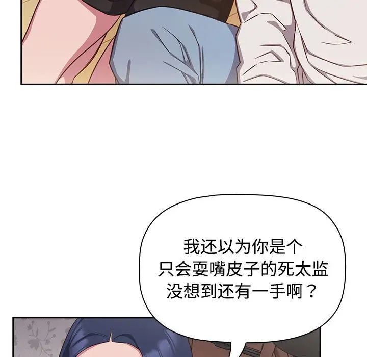 受害者联盟第18話