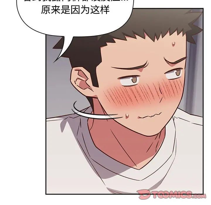 受害者联盟第18話