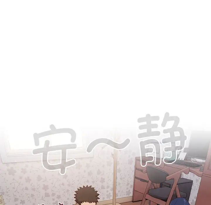 受害者联盟第18話