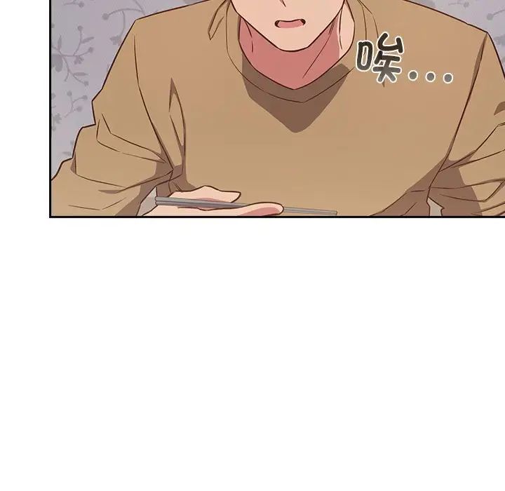 受害者联盟第18話