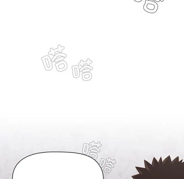 受害者联盟第18話