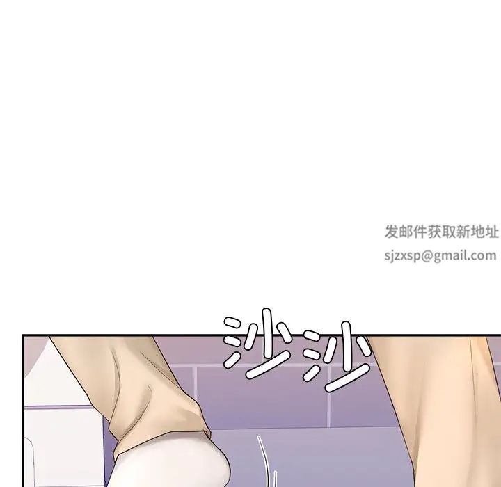 爱的游乐园第10話