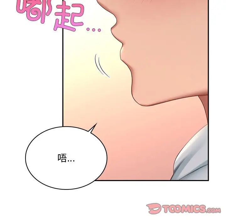 爱的游乐园第10話