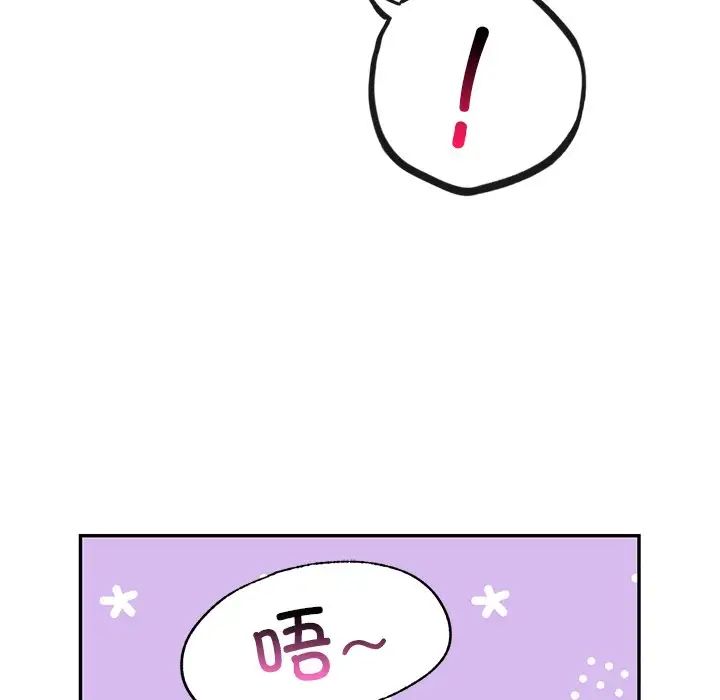 爱的游乐园第10話