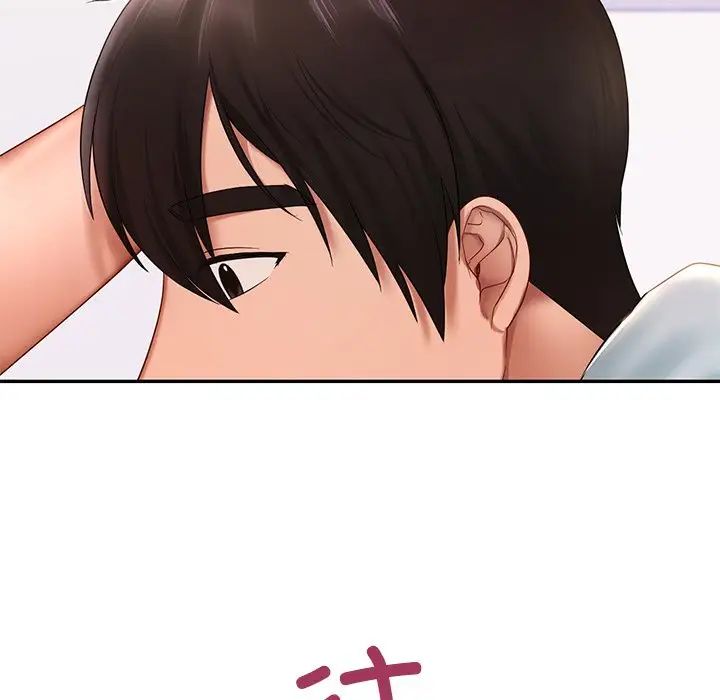 爱的游乐园第10話