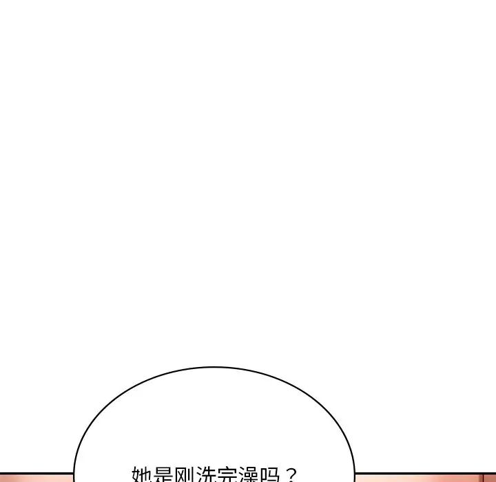 爱的游乐园第10話