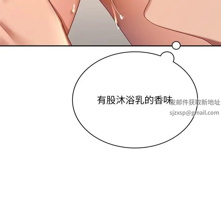 爱的游乐园第10話