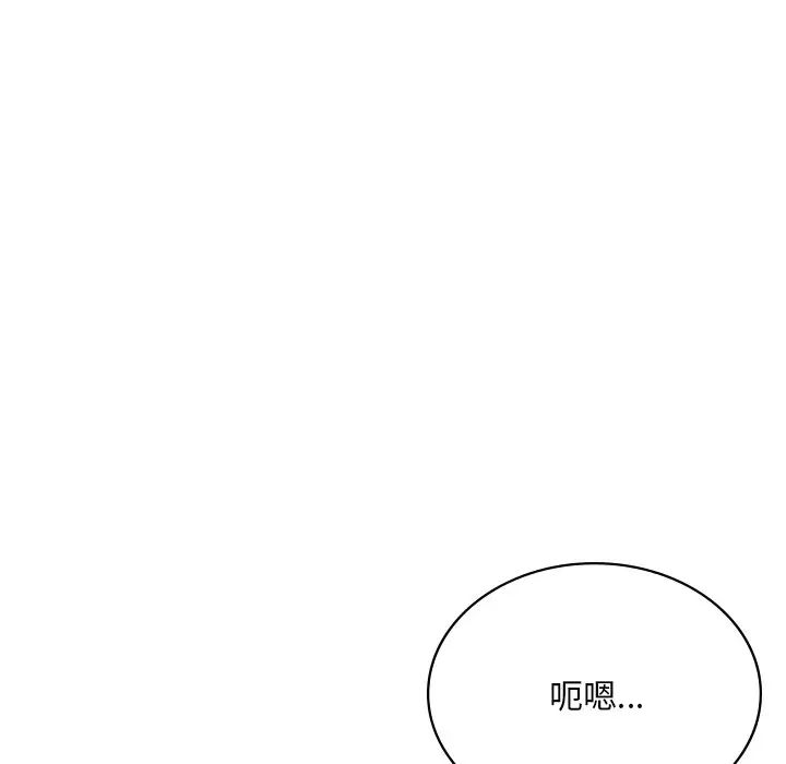 爱的游乐园第10話