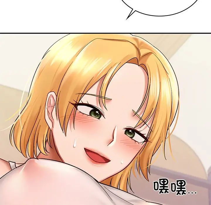爱的游乐园第10話