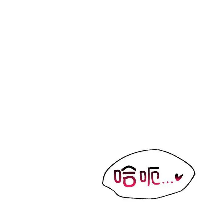 爱的游乐园第10話