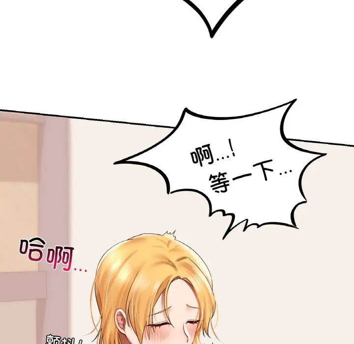 爱的游乐园第10話