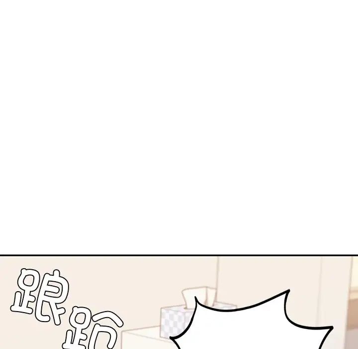 爱的游乐园第10話