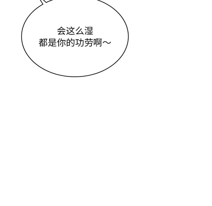 爱的游乐园第10話