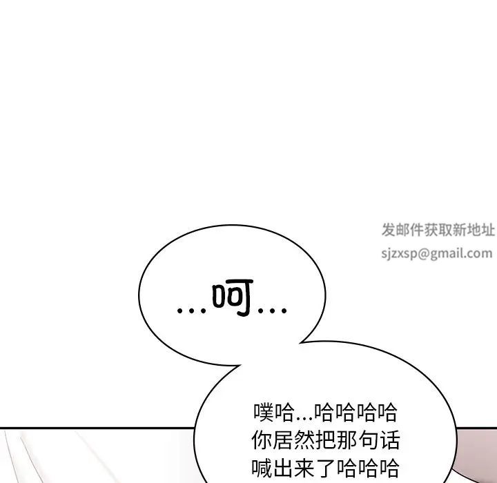 爱的游乐园第10話
