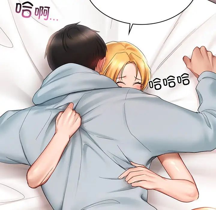 爱的游乐园第10話
