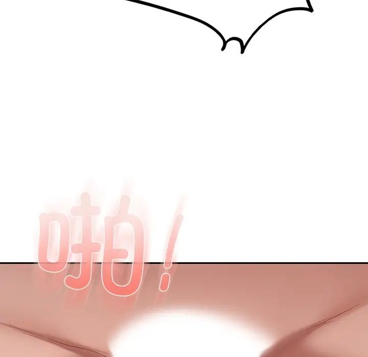爱的游乐园第10話