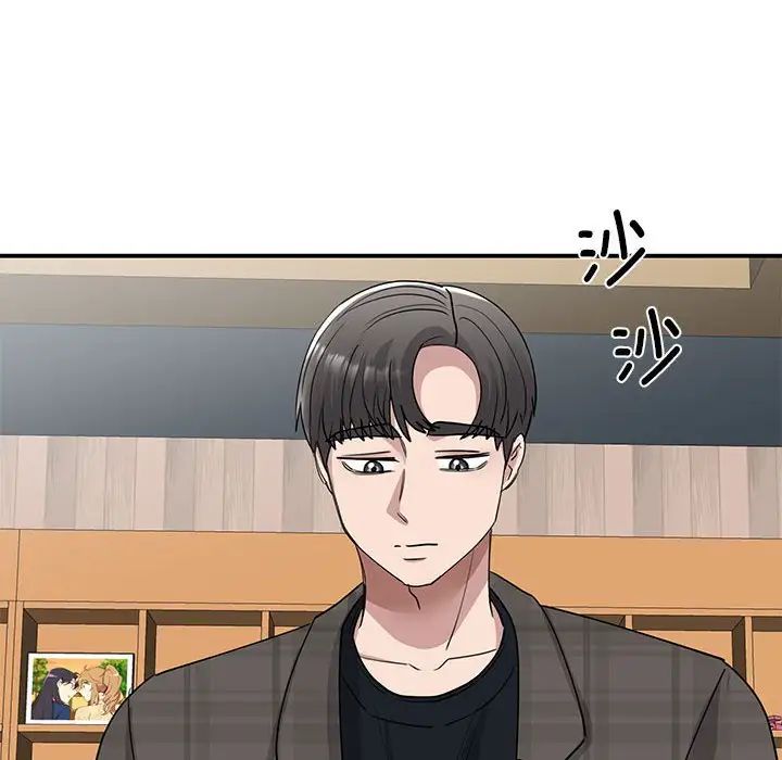 我的完美缪斯第21話