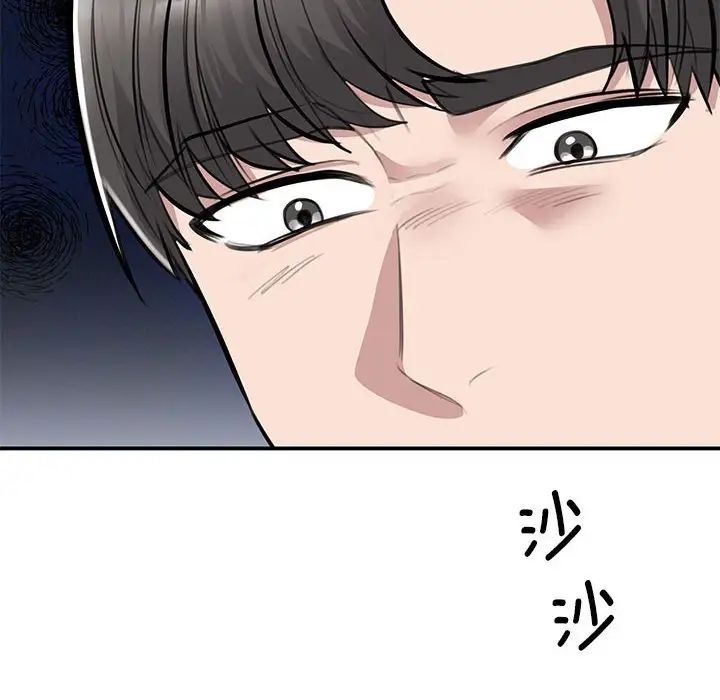 我的完美缪斯第21話