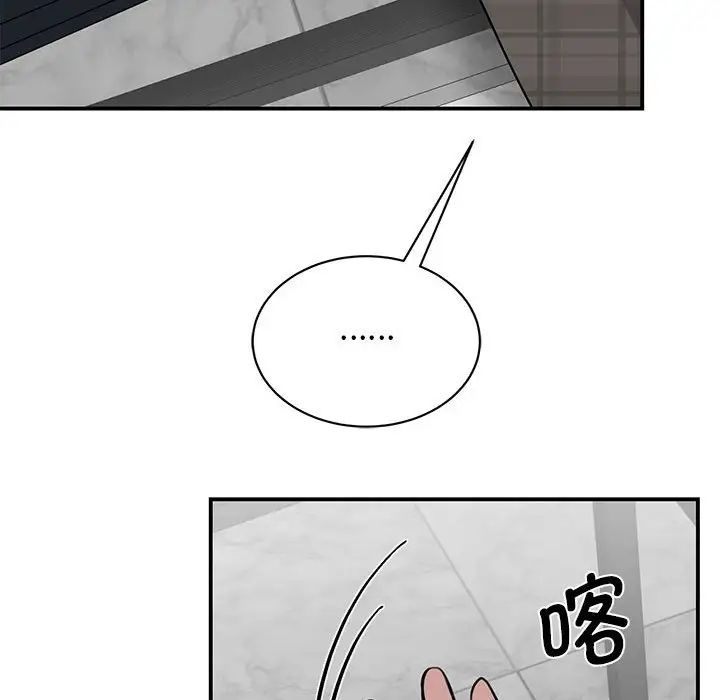 我的完美缪斯第21話
