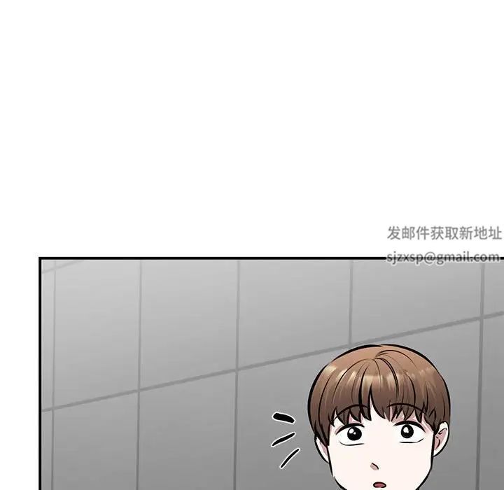 我的完美缪斯第21話