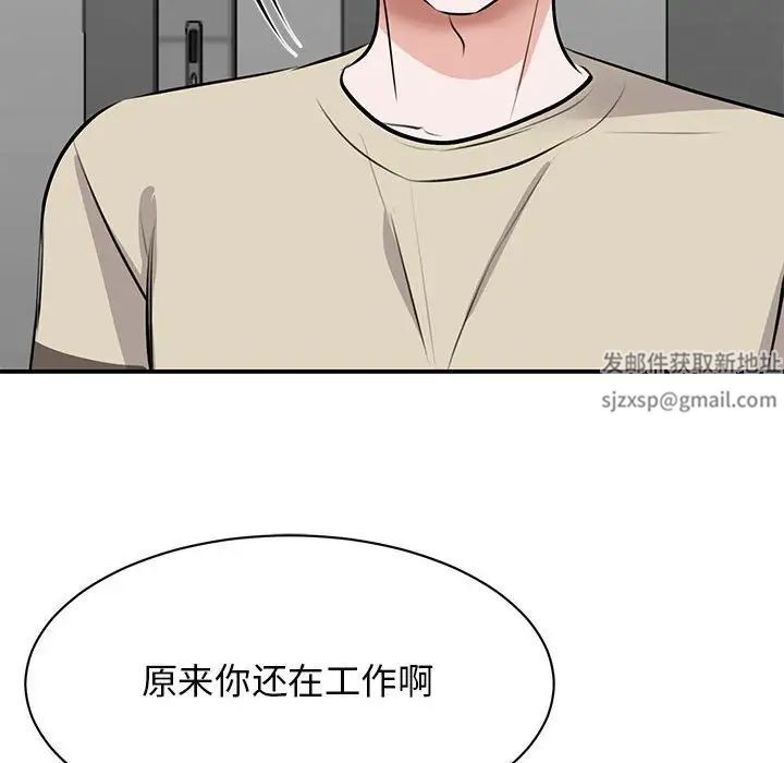 我的完美缪斯第21話