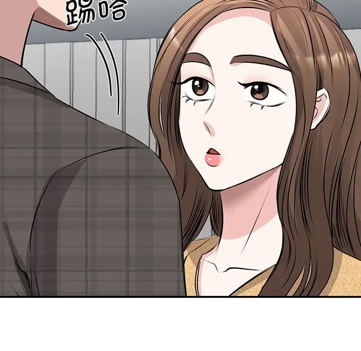我的完美缪斯第21話