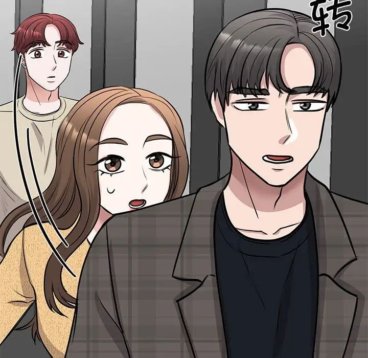我的完美缪斯第21話