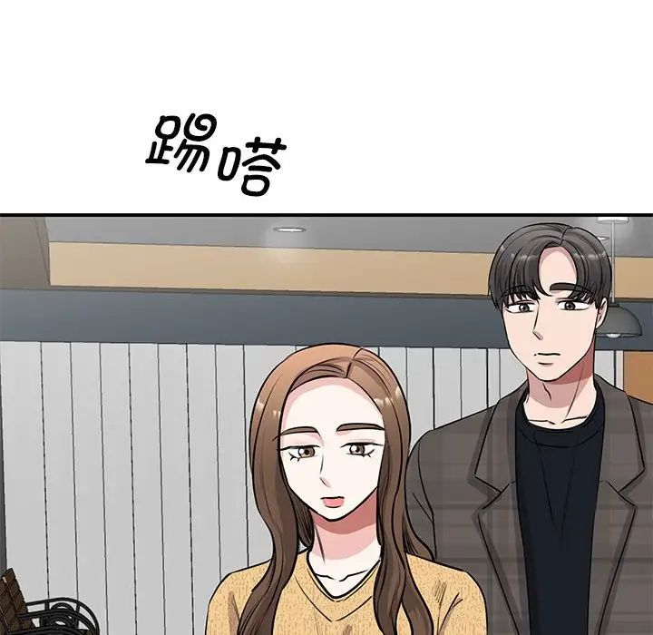 我的完美缪斯第21話