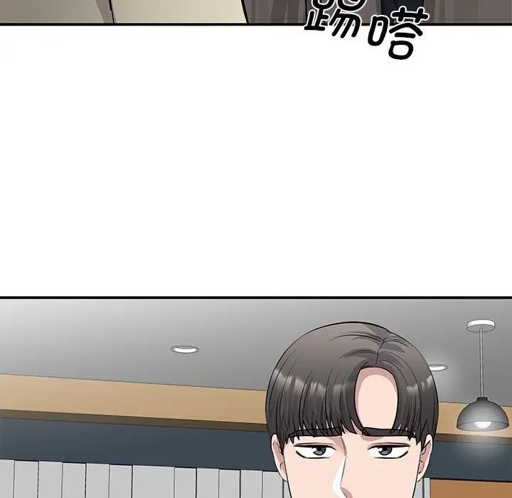 我的完美缪斯第21話