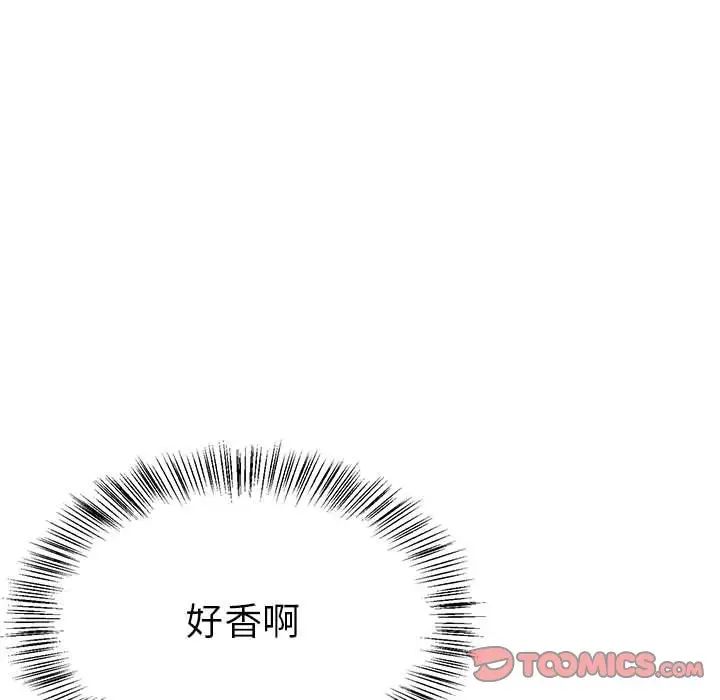 毒酒第8話