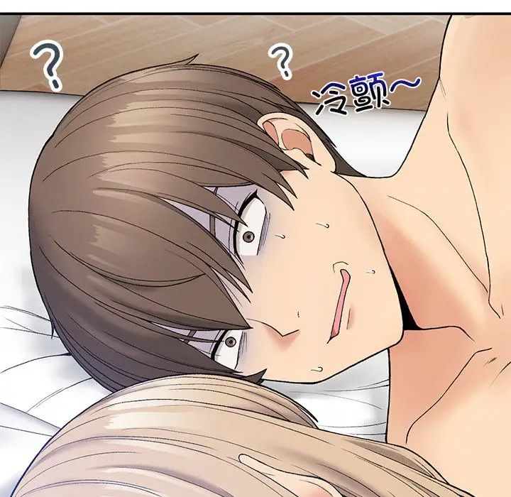 要在乡下一起生活吗第5話