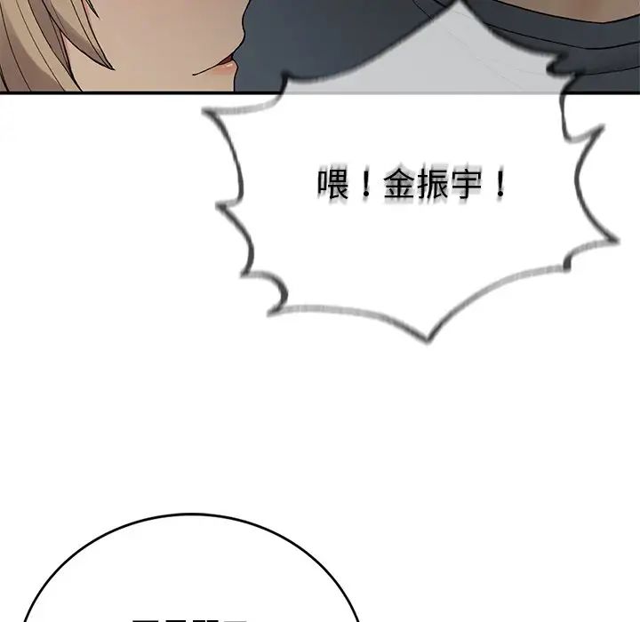 要在乡下一起生活吗第5話