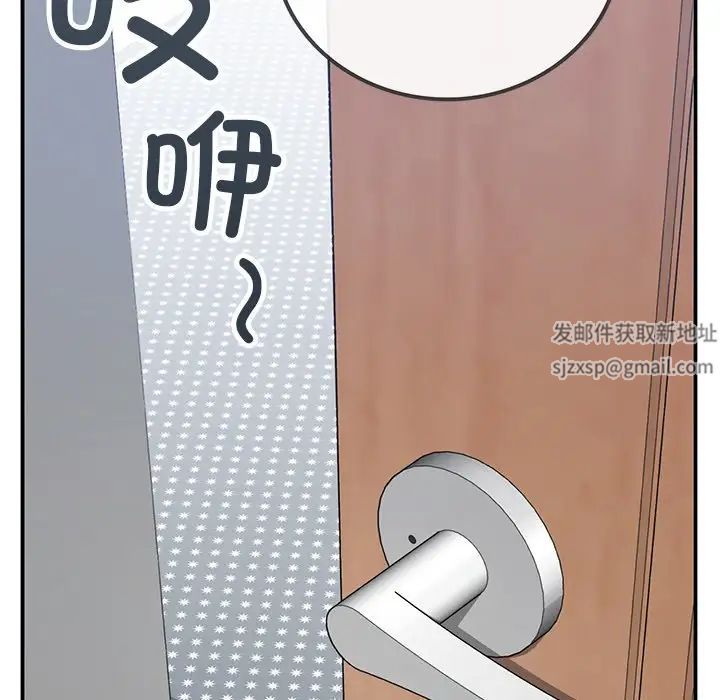 要在乡下一起生活吗第5話