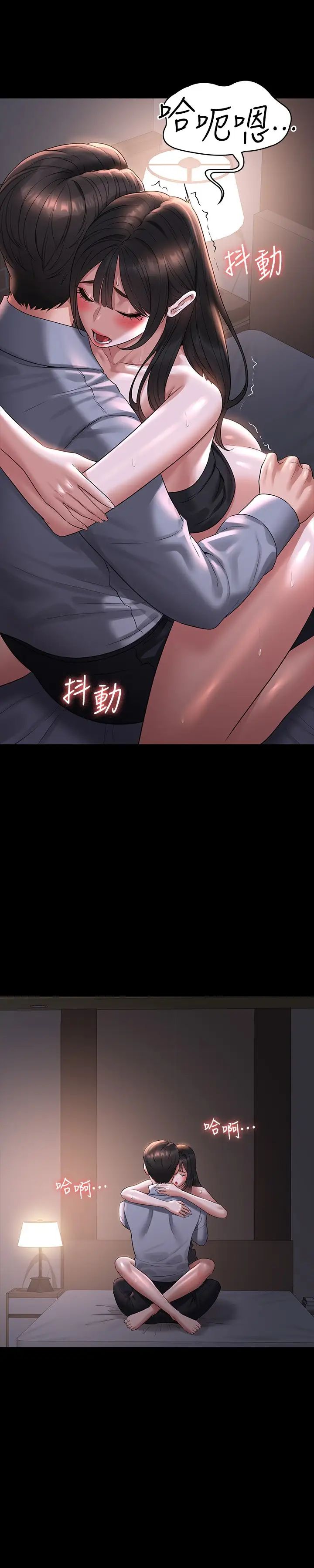 超级公务员第113話-越抗拒越刺激