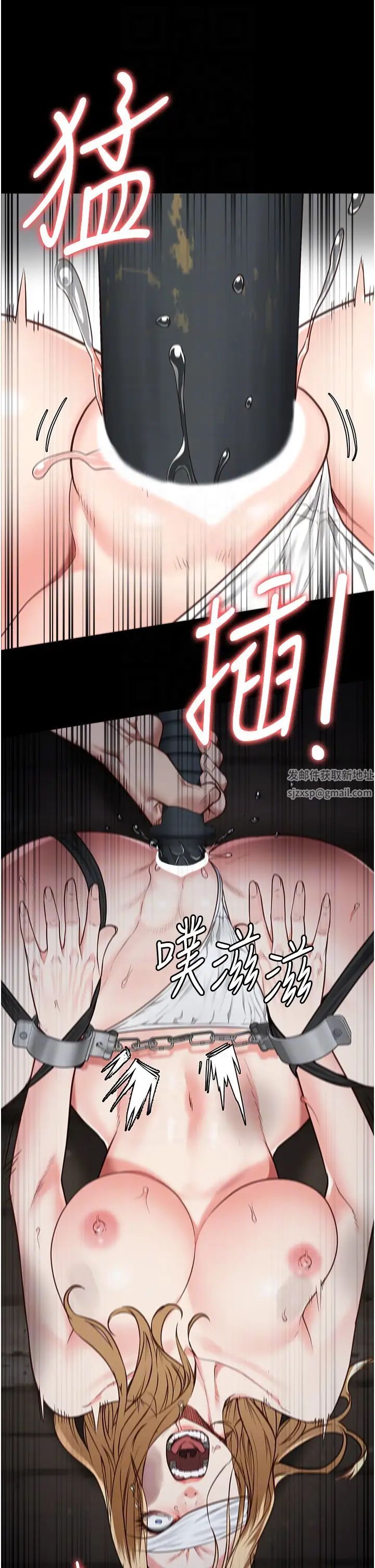 监狱女囚第50話-不準暈，我還沒完