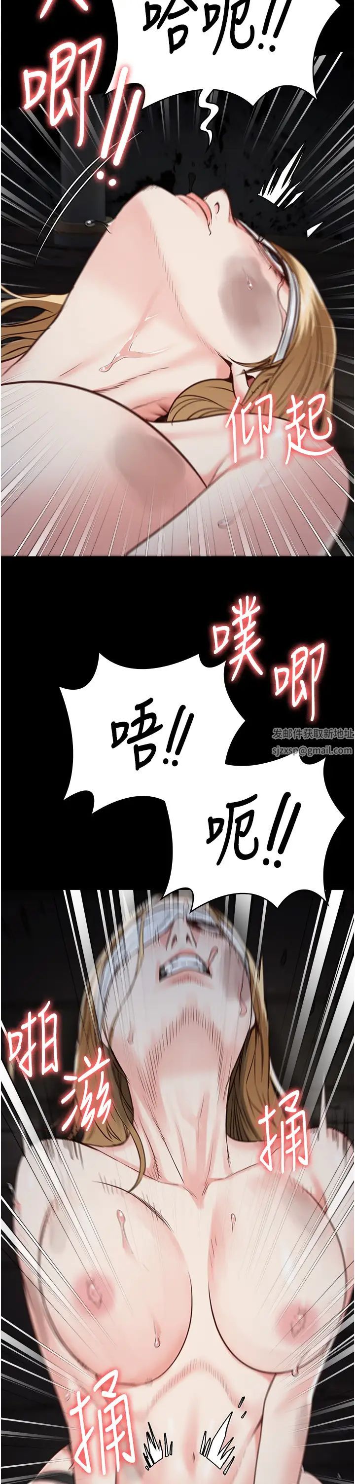 监狱女囚第50話-不準暈,我還沒完