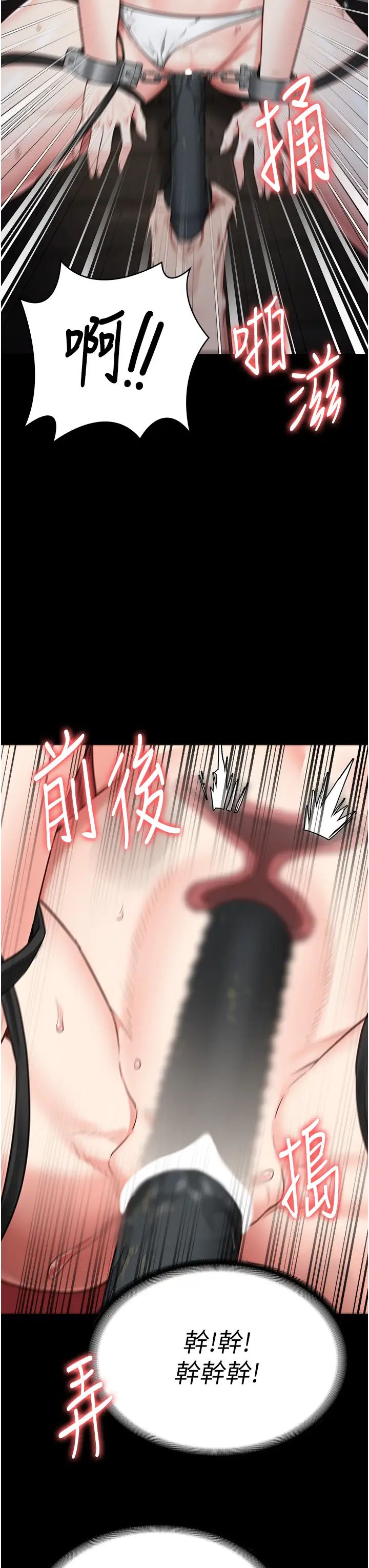 监狱女囚第50話-不準暈,我還沒完