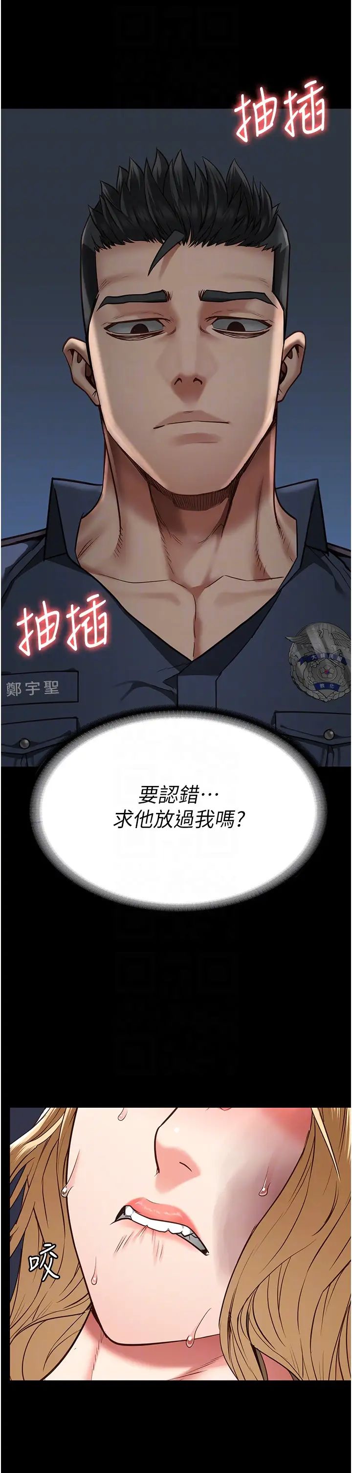 监狱女囚第50話-不準暈,我還沒完