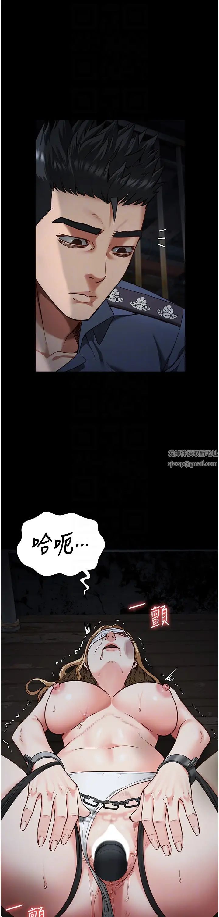 监狱女囚第50話-不準暈，我還沒完