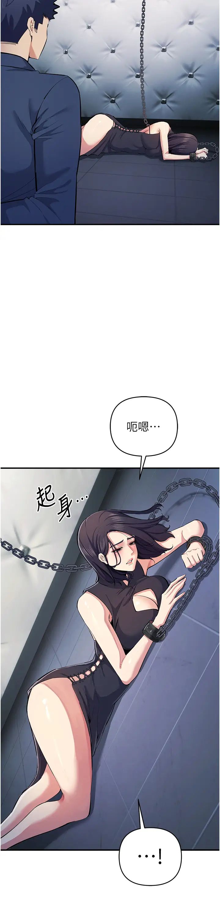 贪婪游戏第18話-愛液流個不停的穴穴