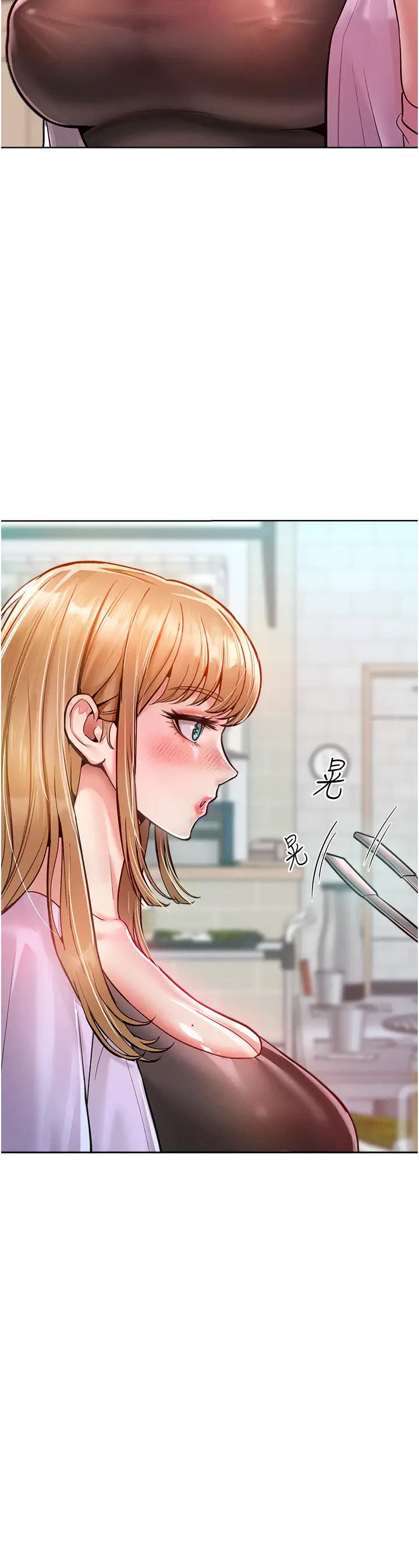 让傲慢女屈服的一百种方法第12話-我需要你的「安慰」