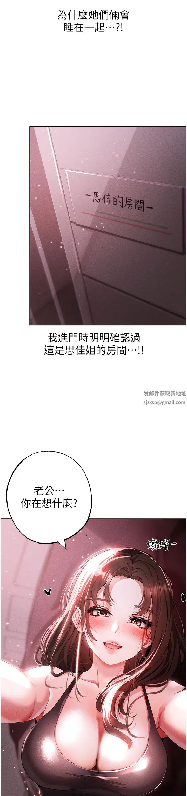 ↖㊣煞气a猛男㊣↘第45話-老公,我們再來生一個♥