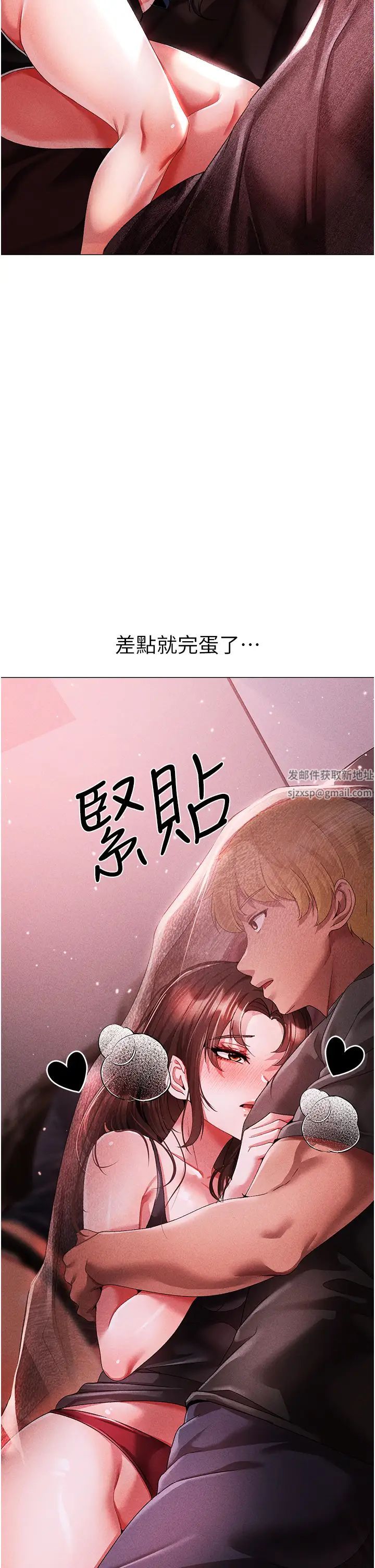 ↖㊣煞气a猛男㊣↘第45話-老公,我們再來生一個♥