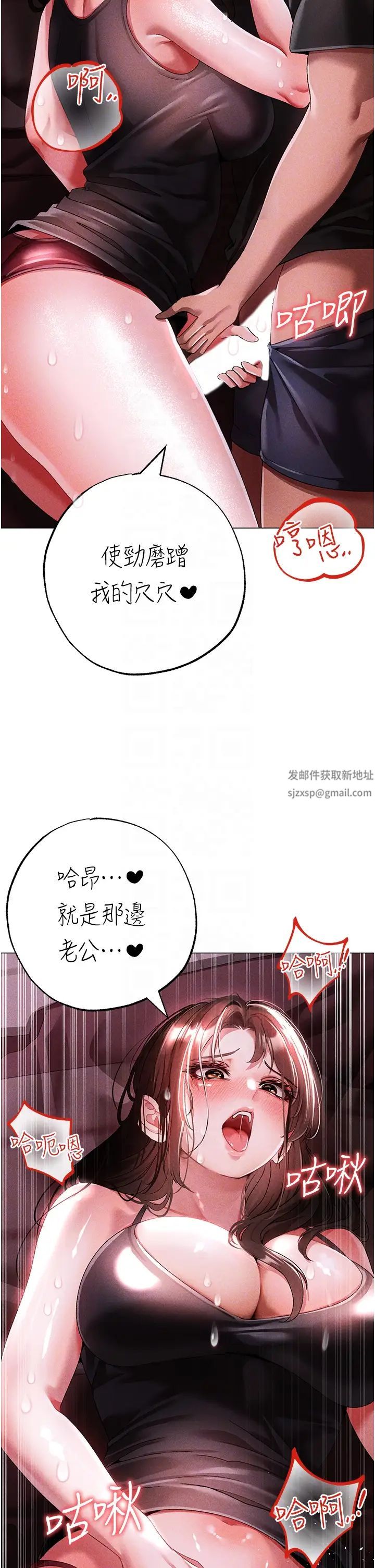 ↖㊣煞气a猛男㊣↘第45話-老公,我們再來生一個♥