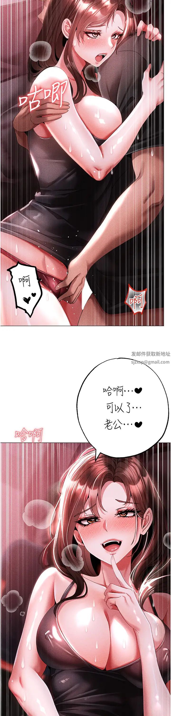↖㊣煞气a猛男㊣↘第45話-老公,我們再來生一個♥