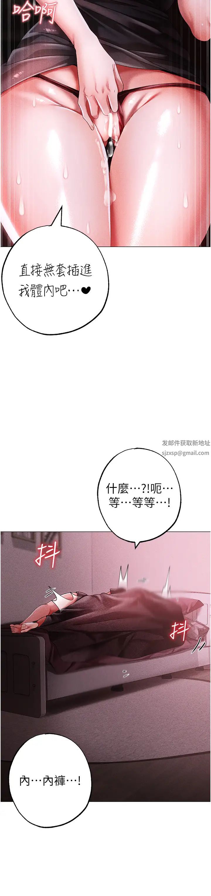 ↖㊣煞气a猛男㊣↘第45話-老公,我們再來生一個♥