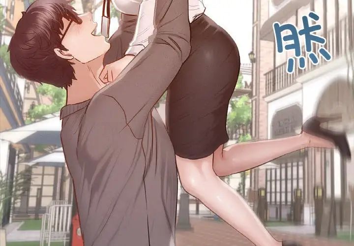 在学校达咩！ - 第7話3.jpg,在学校达咩！ - 第7話3,在学校达咩！ - 第7話